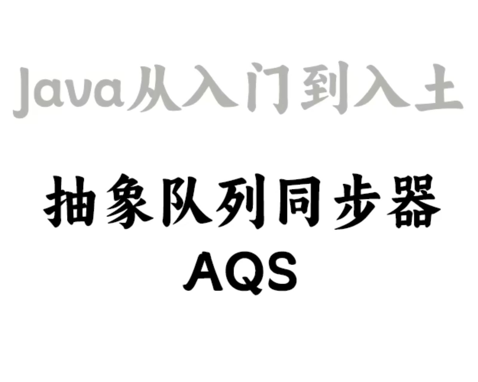 AQS